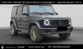 Mercedes-Benz G 63 AMG /FACELIFT/ CARBON/ MAGNO/ NIGHT/ MANUFAKTUR/ BURM/, снимка 1