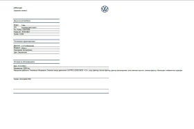 VW T-Roc 1.5TSI 150hp DSG STYLE - 48000 лв. - 32333306 16