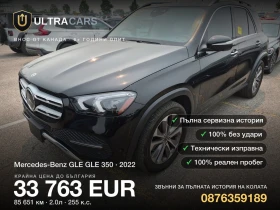����� �� �������� �� Mercedes-Benz GLE GLE 350