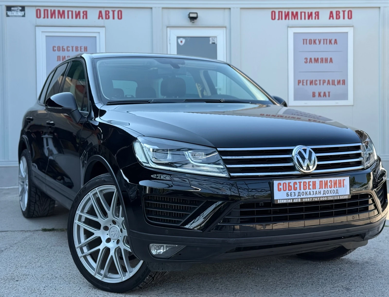 VW Touareg 3.0 TDI 262ps. 4motion   /  | Mobile.bg   1