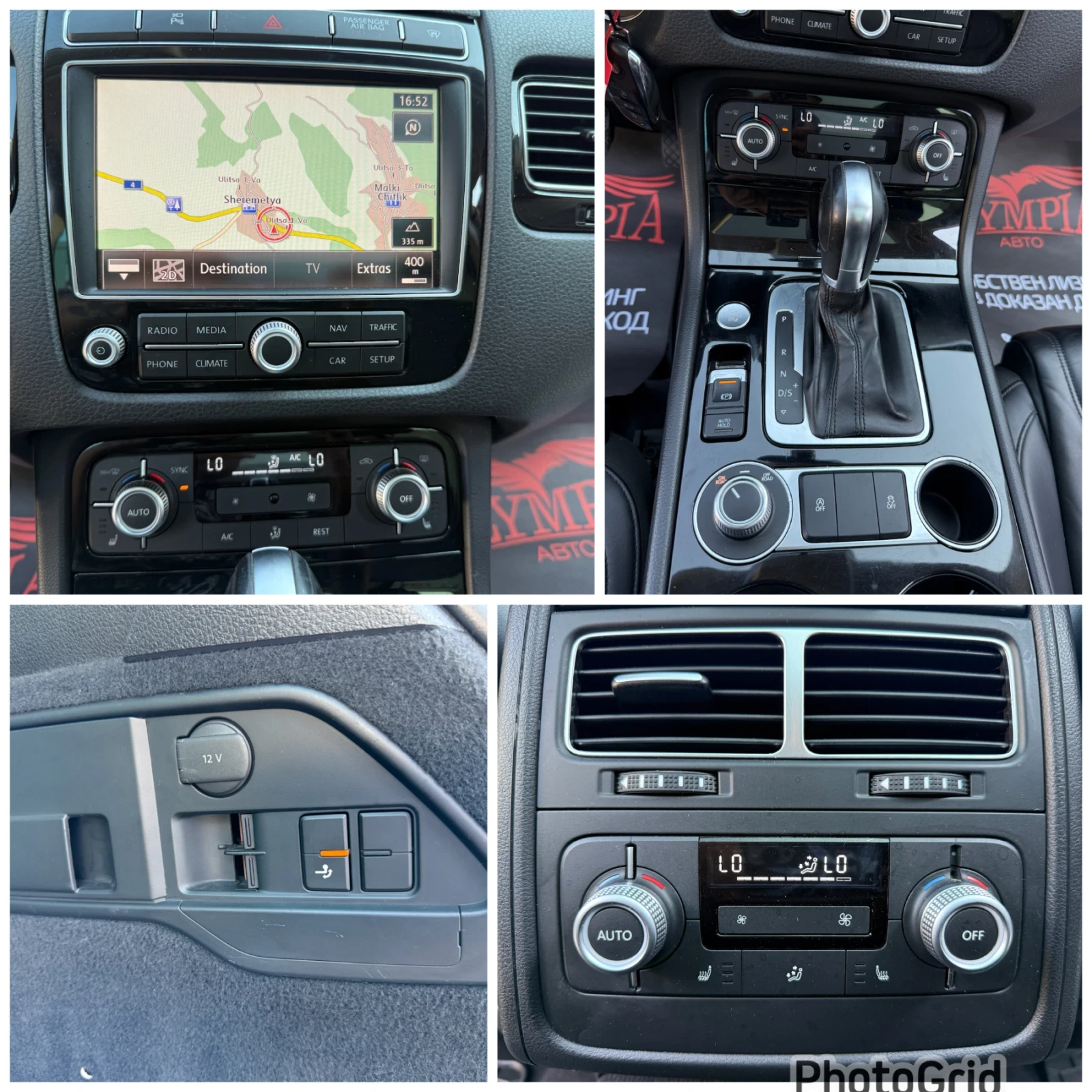 VW Touareg 3.0 TDI 262ps. 4motion   /  | Mobile.bg   13