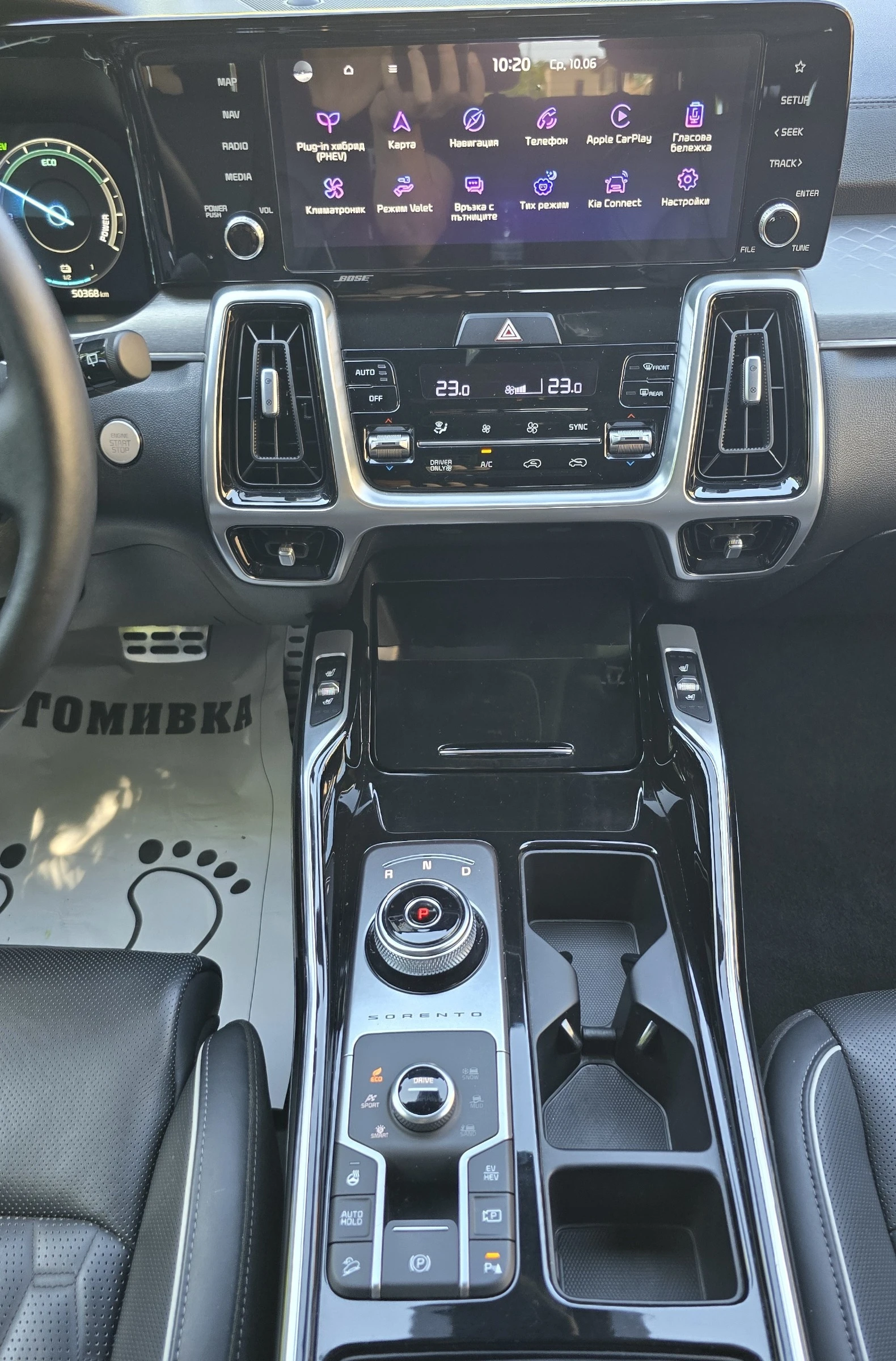Kia Sorento PHEV* Platinum* 4WD* Cam 360 * Подгрев* Обдухване, снимка 8 - Автомобили и джипове - 55141058