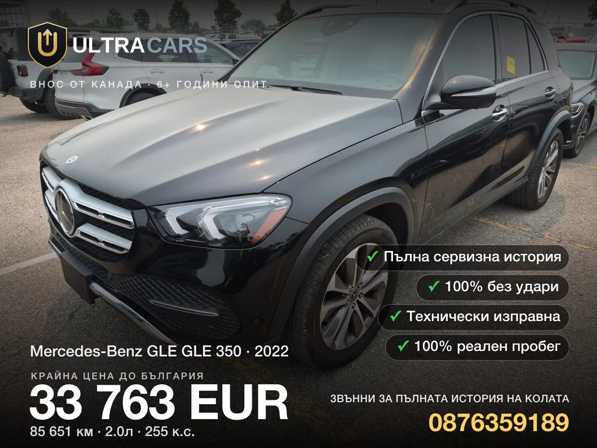 Mercedes-Benz GLE GLE 350 | Mobile.bg � ����������� 1