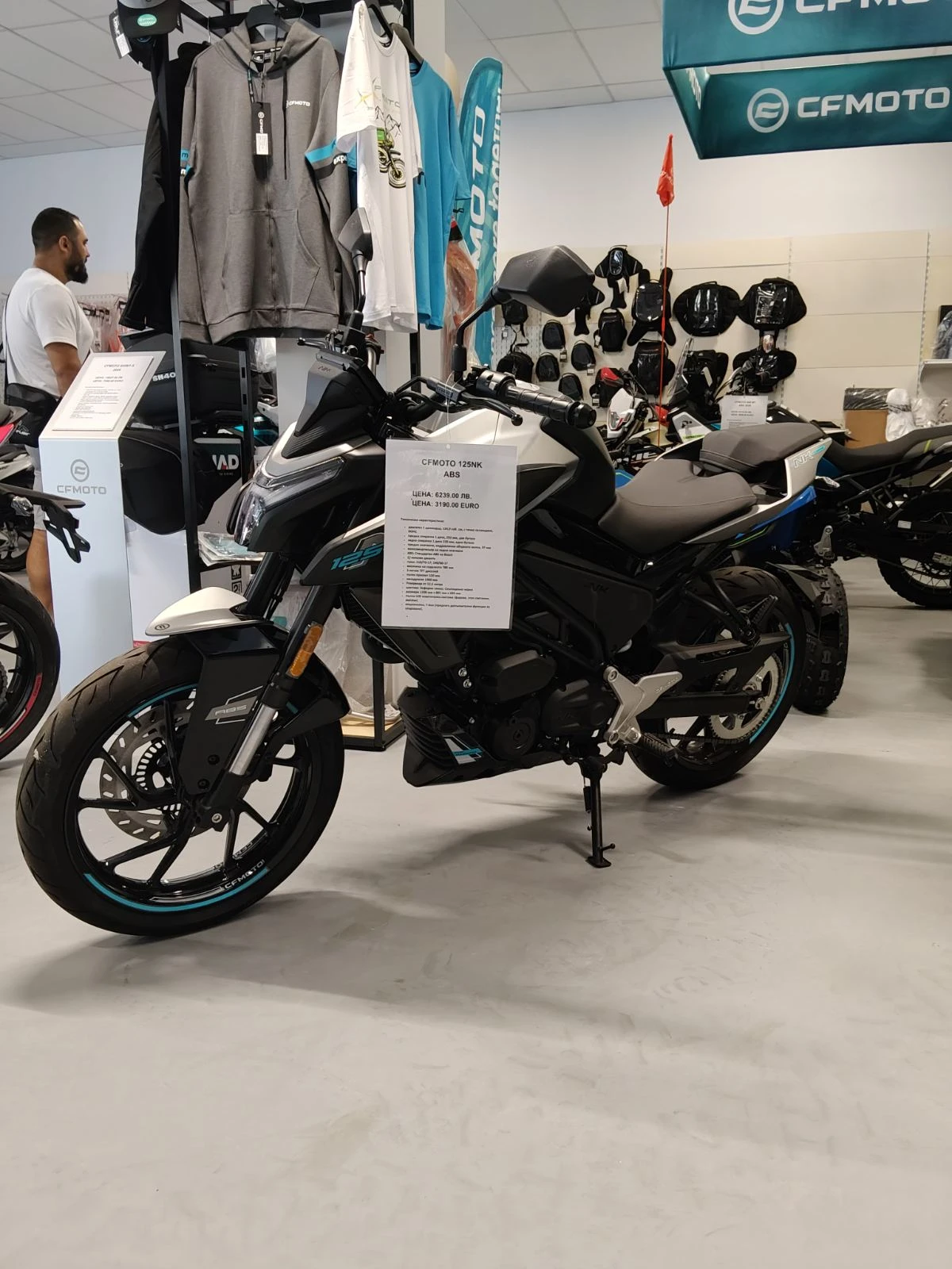 Cfmoto 125 125NK 2026