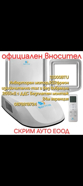  Laika X-695 , !!! | Mobile.bg    16
