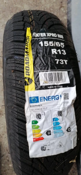 Гуми Зимни 155/65R13, снимка 1 - Гуми и джанти - 48742134