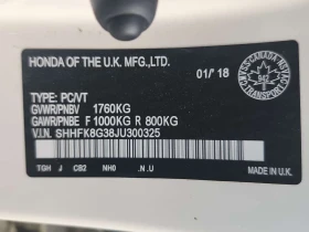 Honda Civic TYPE R* MANUAL* АВТОКРЕДИТ БЕЗ ПЪРВОНАЧАЛНА ВНОСКА, снимка 15