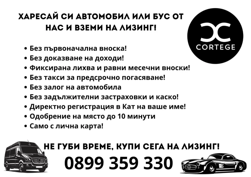 BMW 218 2.0d, снимка 2 - Автомобили и джипове - 52007593
