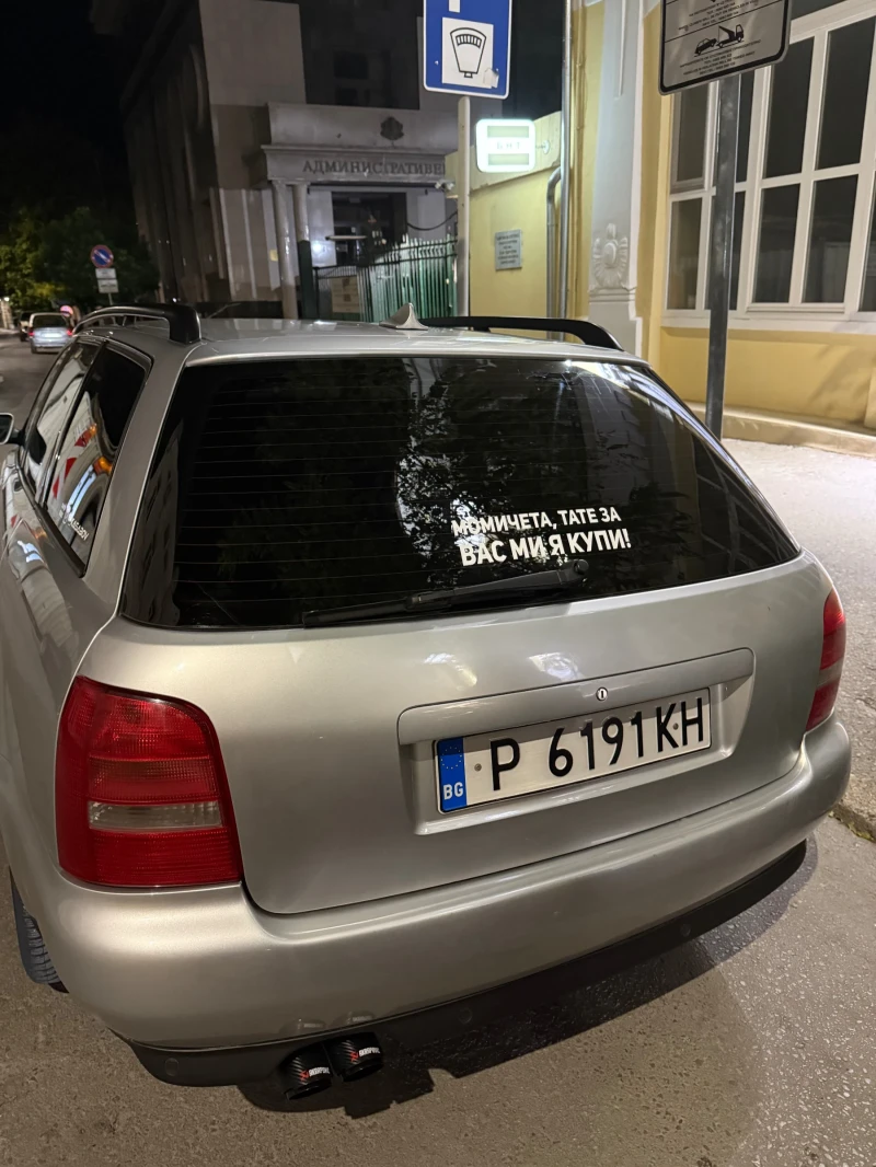 Audi A4, снимка 3 - Автомобили и джипове - 52620390