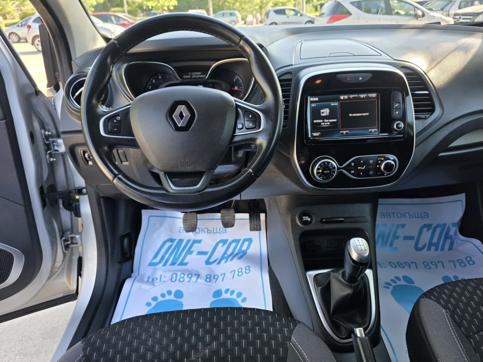 Renault Captur 1.5dCI-90kc, снимка 12 - Автомобили и джипове - 54562231