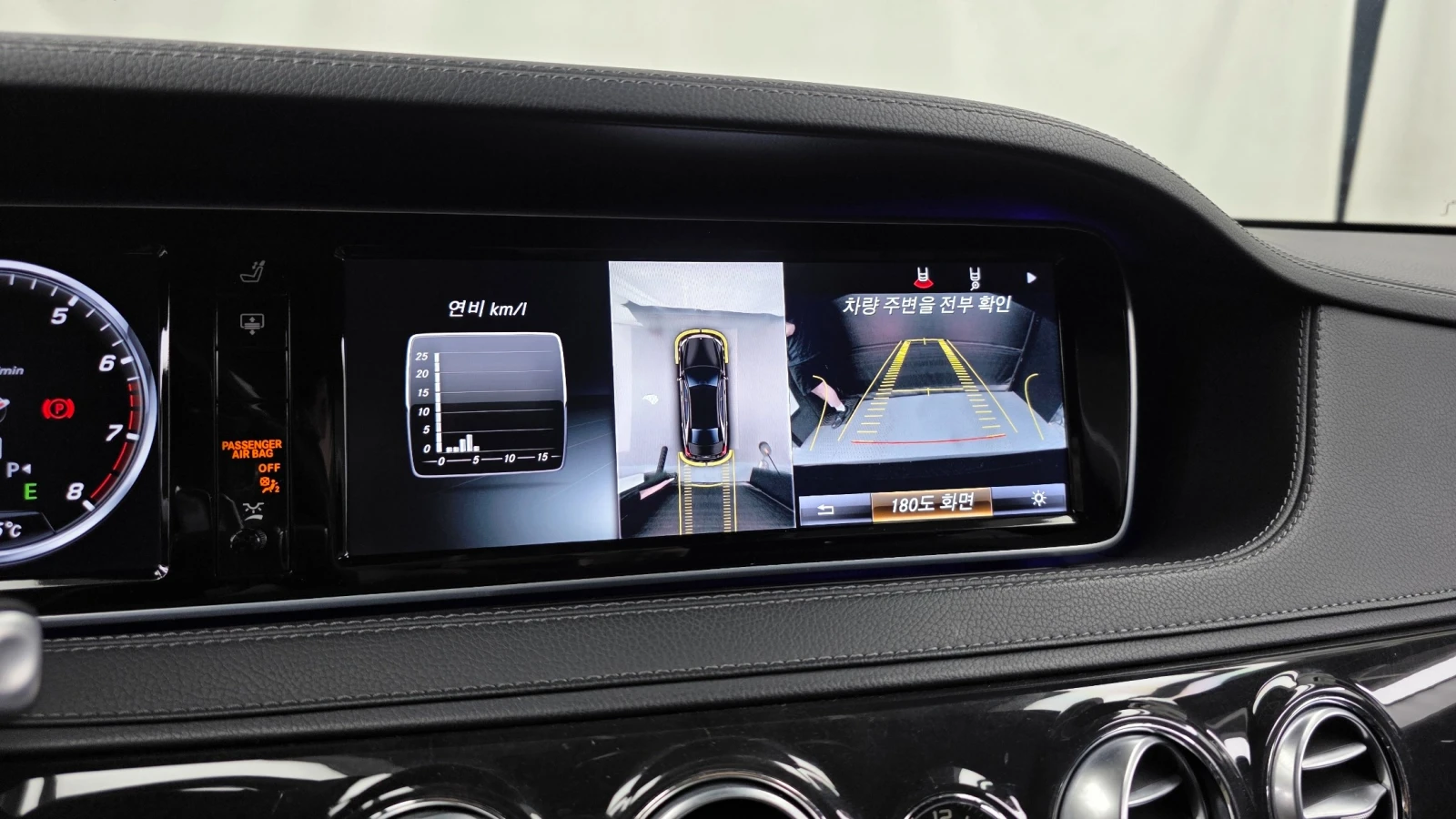 Mercedes-Benz S 500 S500L 4.7 4MATIC, FULL, снимка 13 - Автомобили и джипове - 55798298