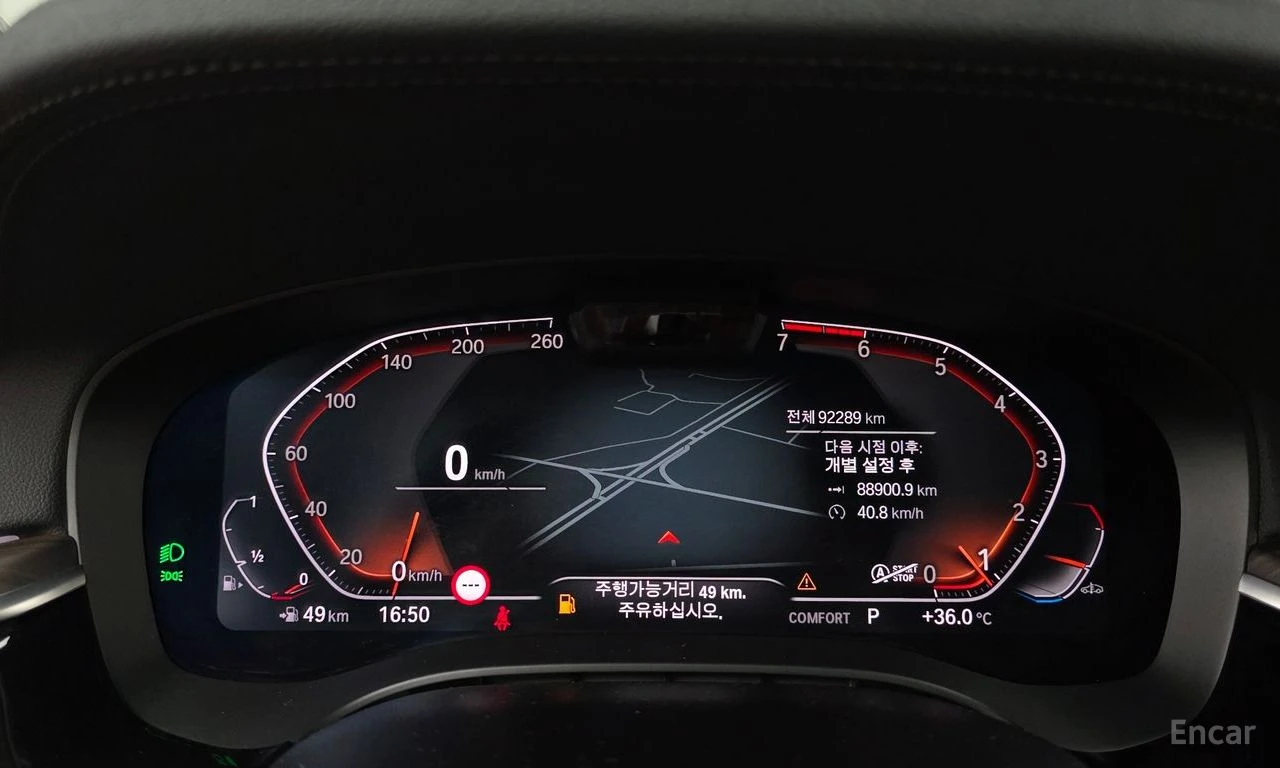BMW 530 i* LUXURY* HARMAN* DISTRONIC* �����* �����* ������ | Mobile.bg � ����������� 12