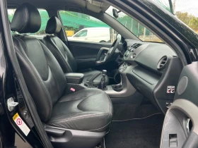 Toyota Rav4 2.2D4D 4WD - 9500 лв. - 52945321 9