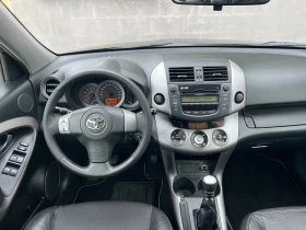 Toyota Rav4 2.2D4D 4WD - 9500 лв. - 52945321 11