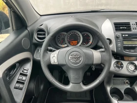 Toyota Rav4 2.2D4D 4WD - 9500 лв. - 52945321 10