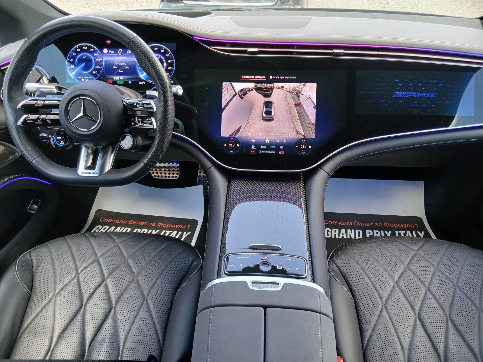 Mercedes-Benz EQS ���� ��� | Mobile.bg � ����������� 13