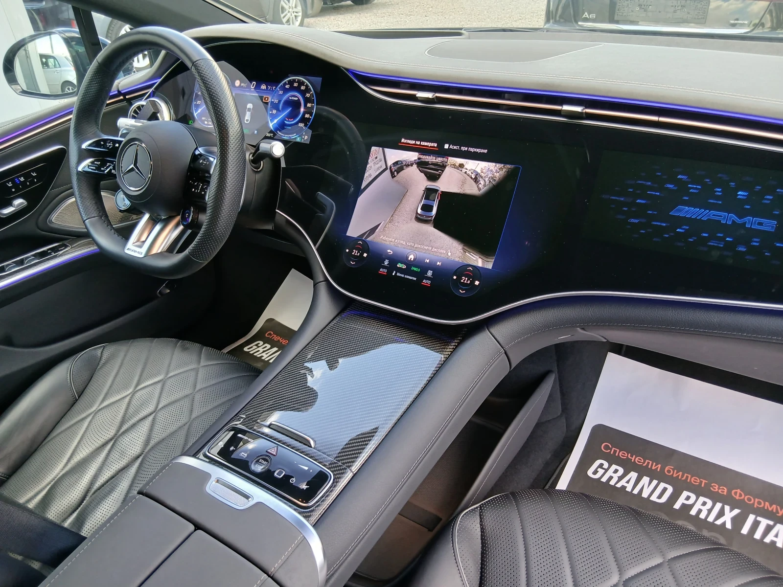 Mercedes-Benz EQS ���� ��� | Mobile.bg � ����������� 12