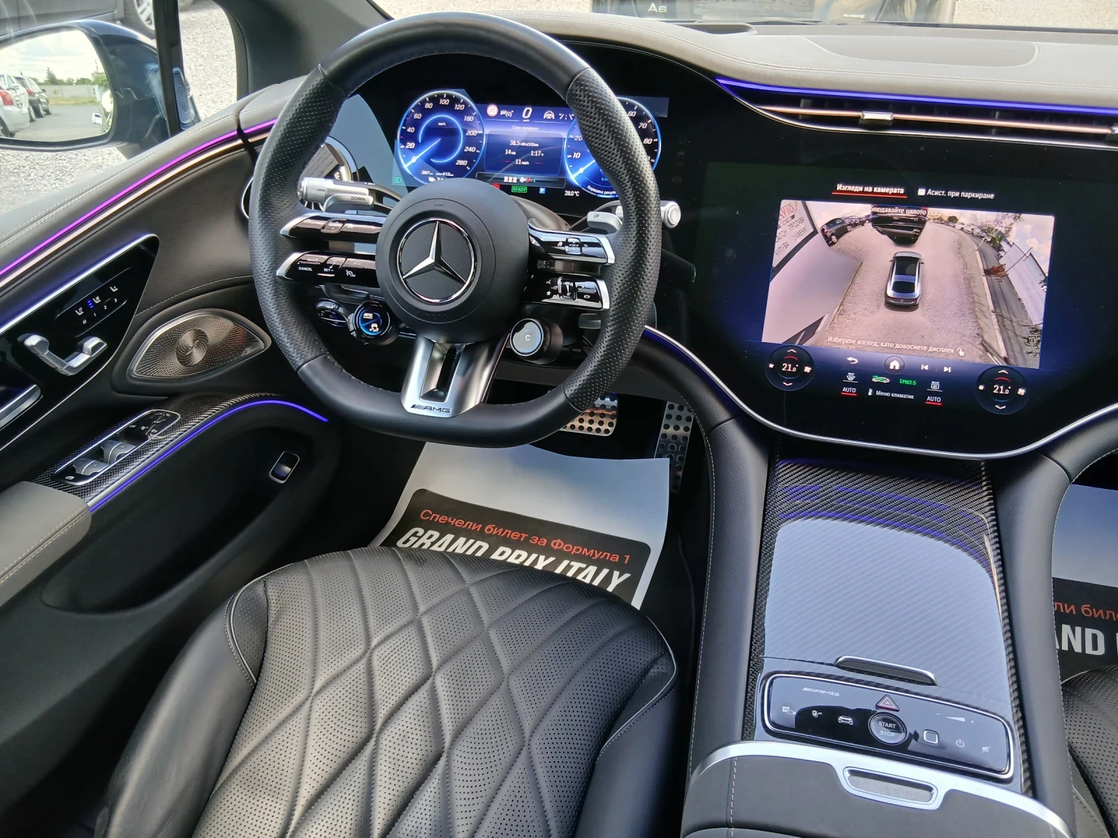 Mercedes-Benz EQS ���� ��� | Mobile.bg � ����������� 15