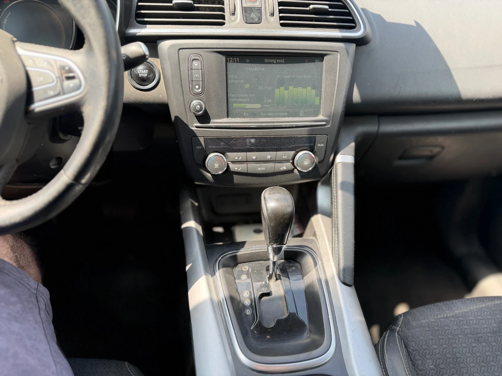 Renault Kadjar 1.5DCI , снимка 7 - Автомобили и джипове - 54727685