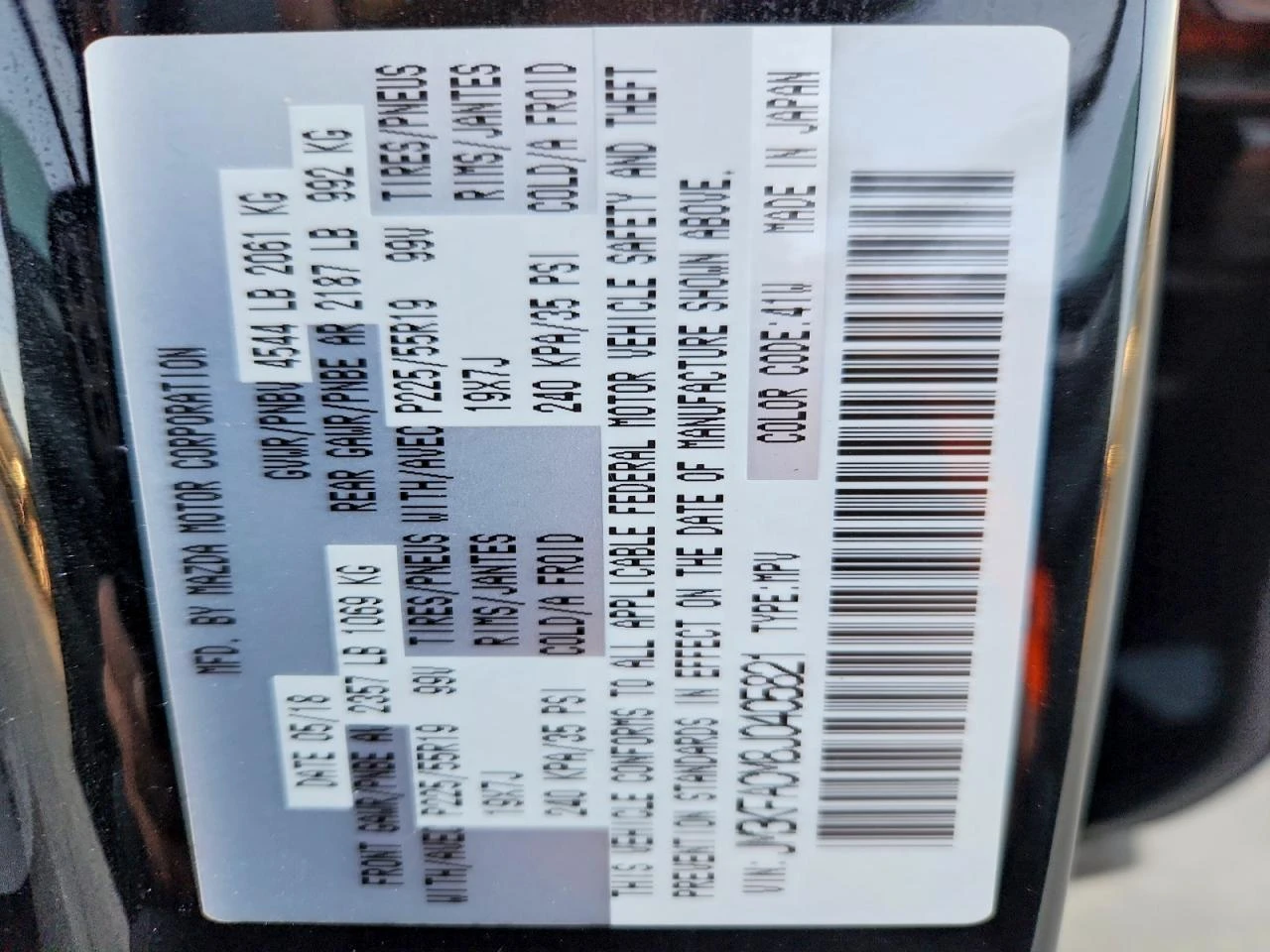Mazda CX-5 2.5l Touring | Mobile.bg � ����������� 12