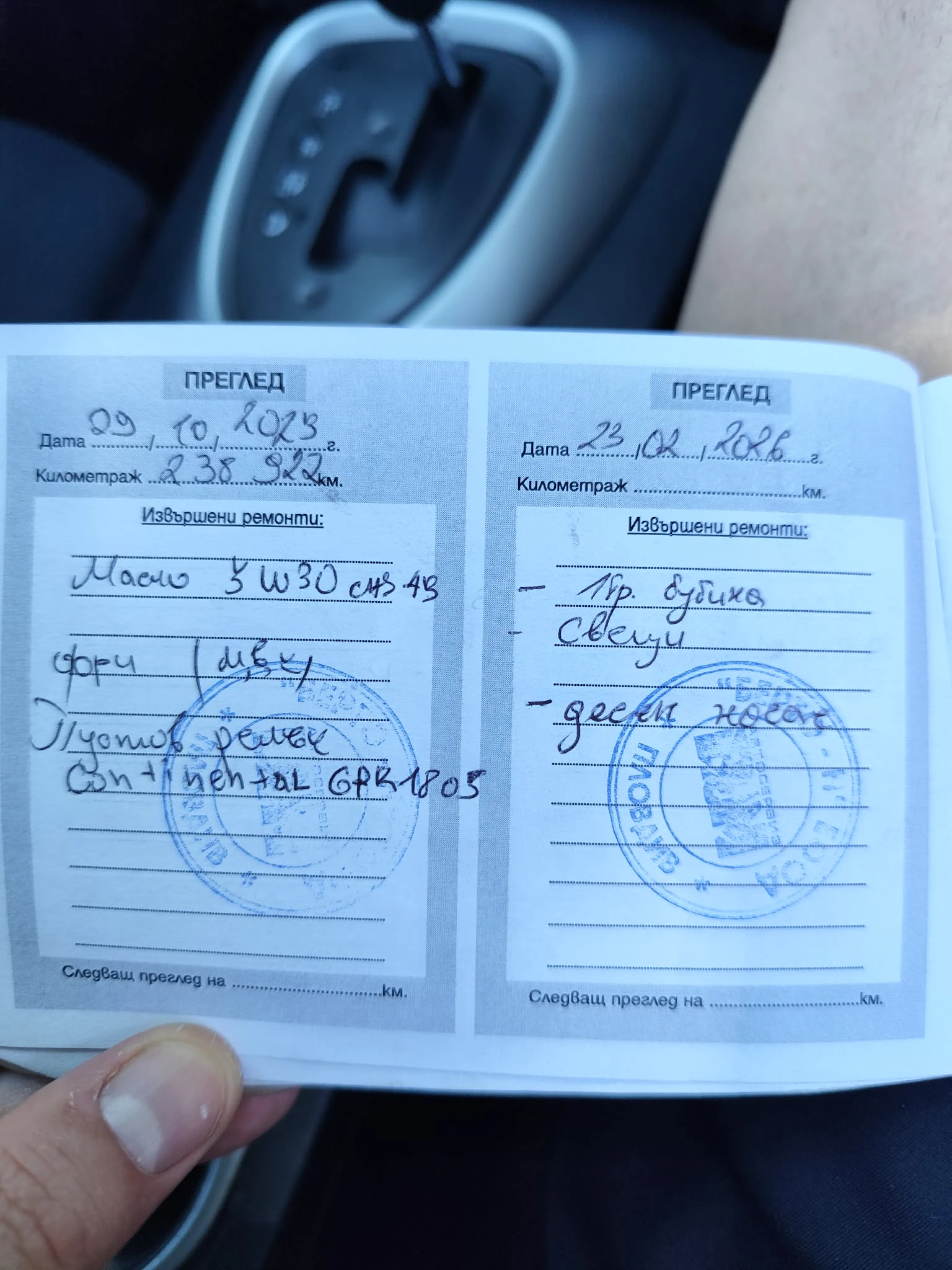 Nissan Rogue 2.5 AWD SL, снимка 17 - Автомобили и джипове - 55294156