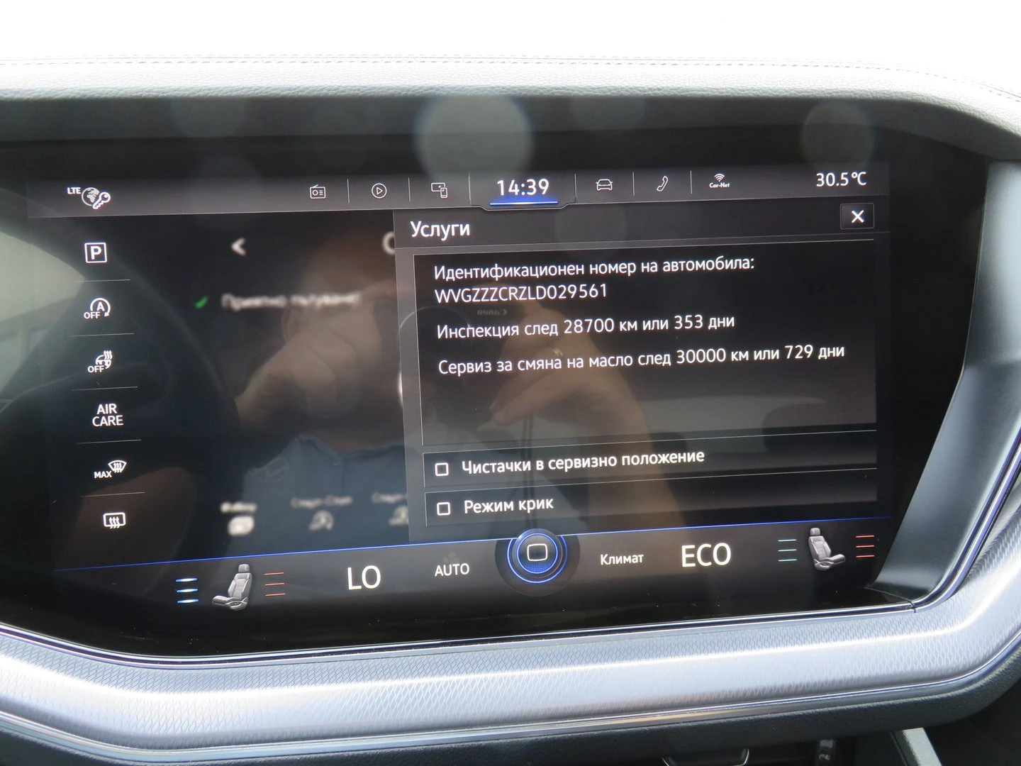 VW Touareg | Mobile.bg � ����������� 16
