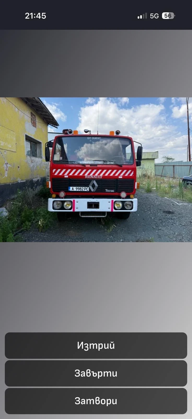Други специализирани машини Renault G230 Пожарна