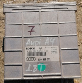 Компютър за Audi A4 B5 , 1994-2001 година., снимка 1 - Части - 44782725