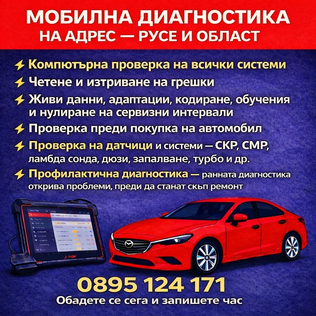 MDSS - ������� ����������� �� ����� | Mobile.bg � ����������� 1