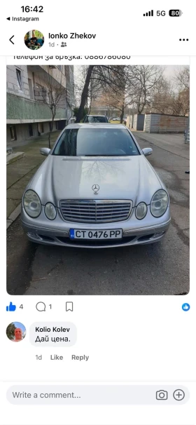 Mercedes-Benz 240 - 4500 € / 8801.24 лв. - 47905504 2