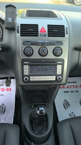 VW Touran 1.9TDI 105 Face - 4290 € - 51807268 13
