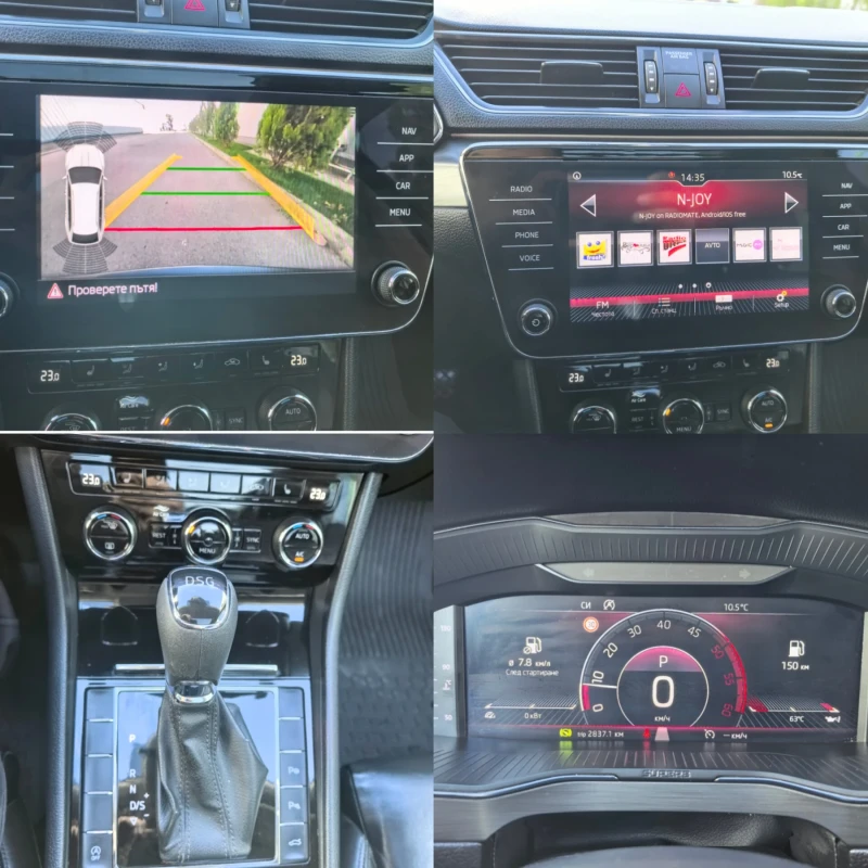 Skoda Superb 2.0 TDI * DSG- Автомат, снимка 8 - Автомобили и джипове - 53078248