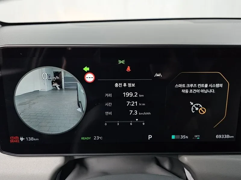 Kia EV3, снимка 8 - Автомобили и джипове - 54879753