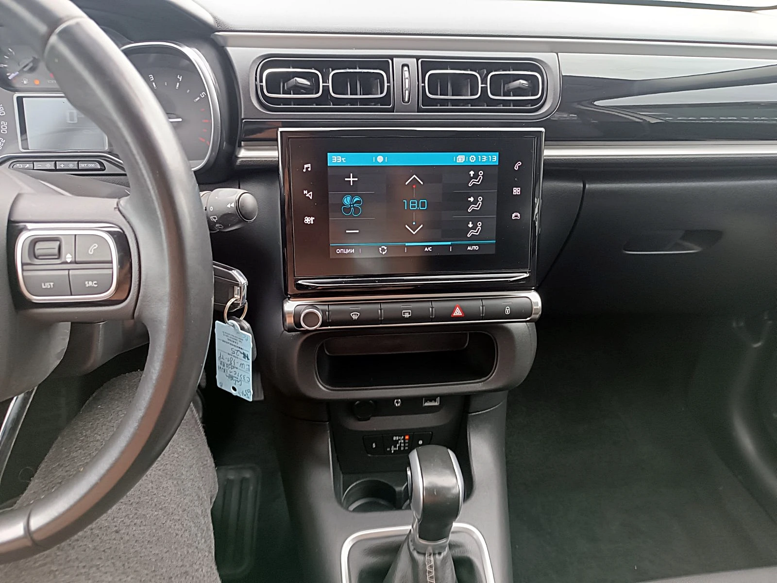 Citroen C3 euro 6 automatic - изображение 10