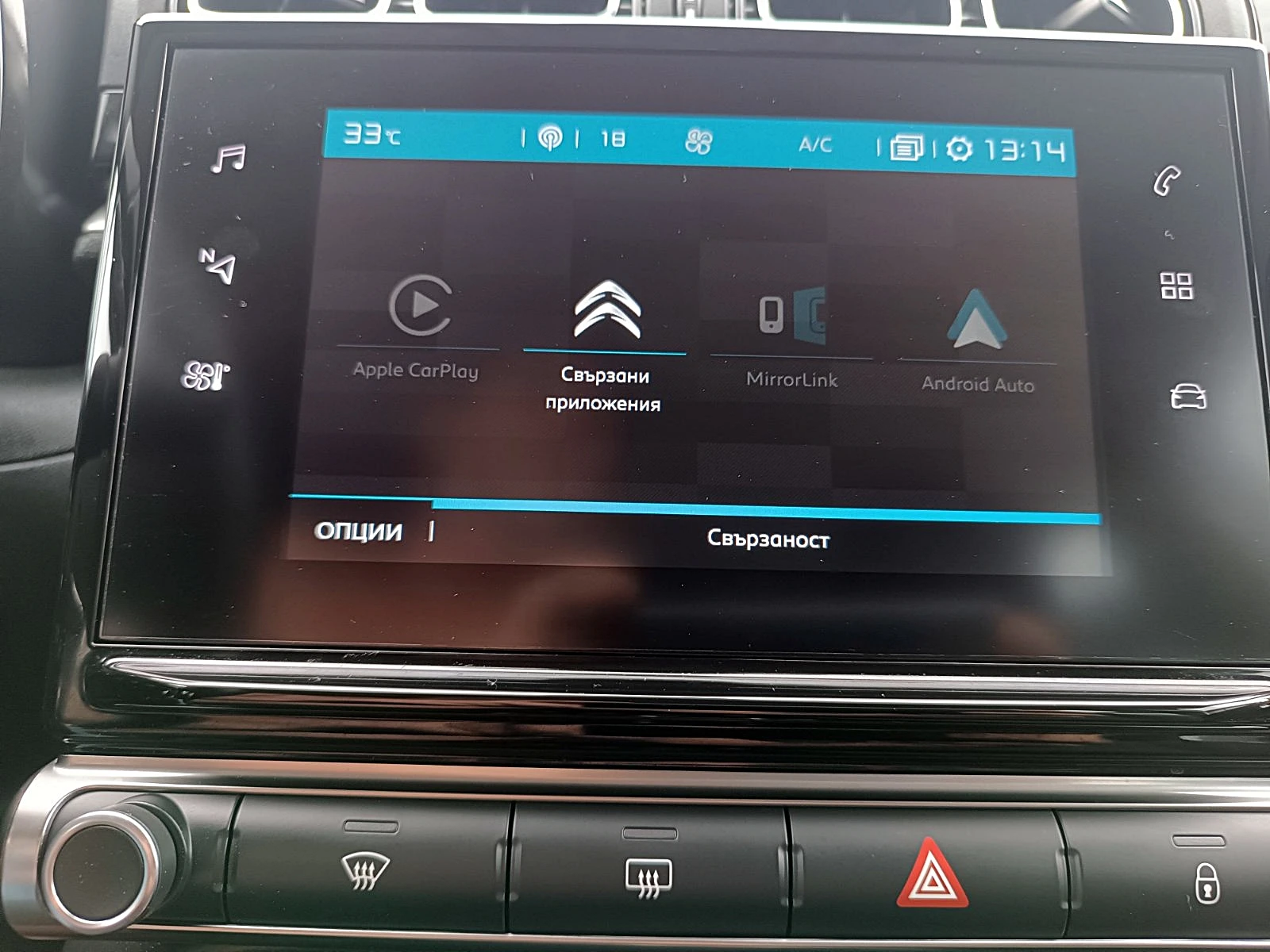 Citroen C3 euro 6 automatic | Mobile.bg — изображение 13