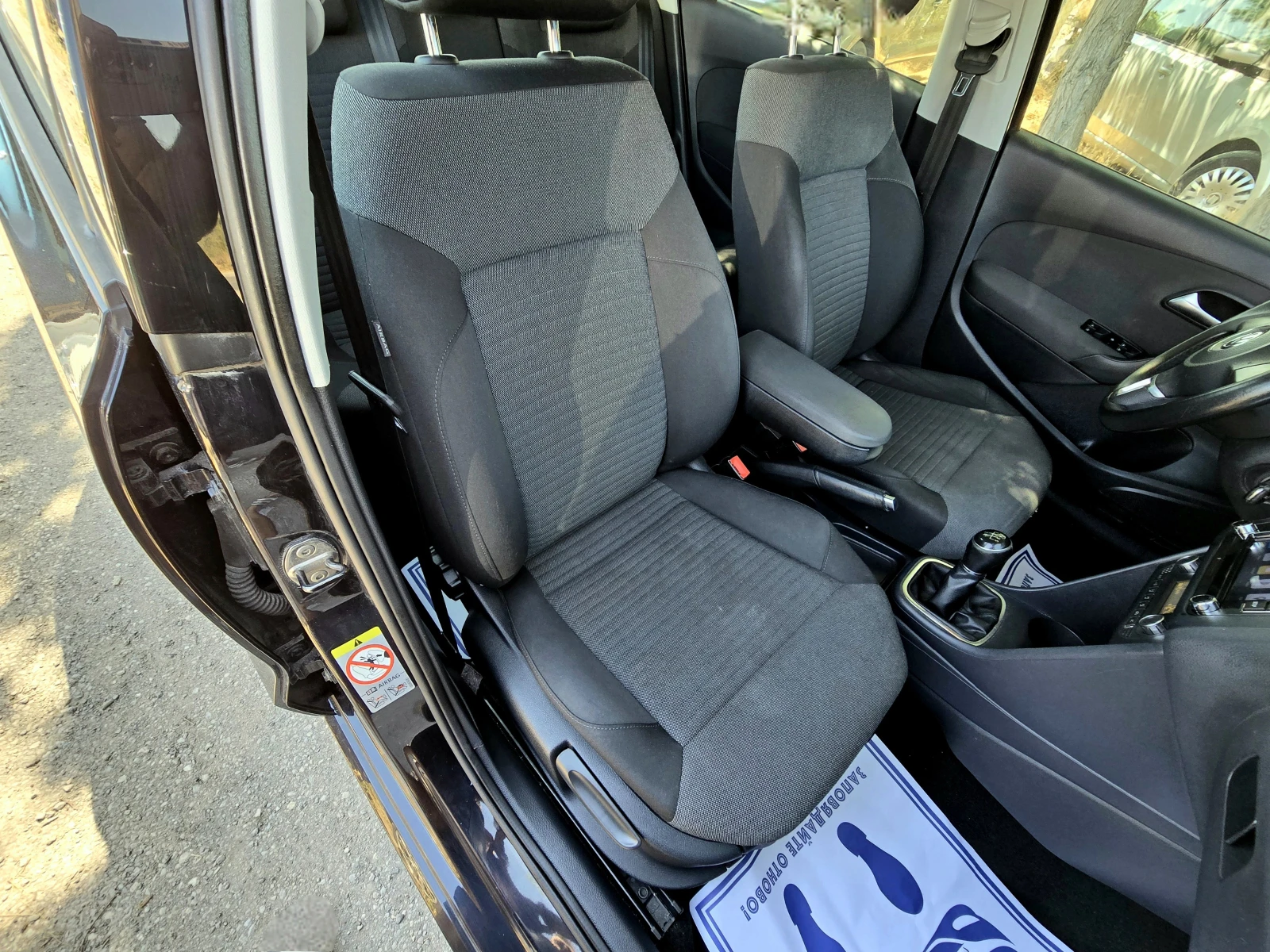 VW Polo 1.2i/90hp/NAVI | Mobile.bg   12