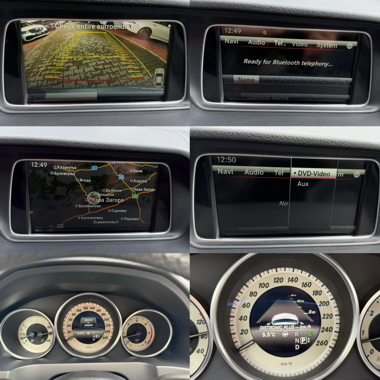 Mercedes-Benz E 350 D#AMG#DISTR#H&K#���������#������#FULLASSIST | Mobile.bg � ����������� 17