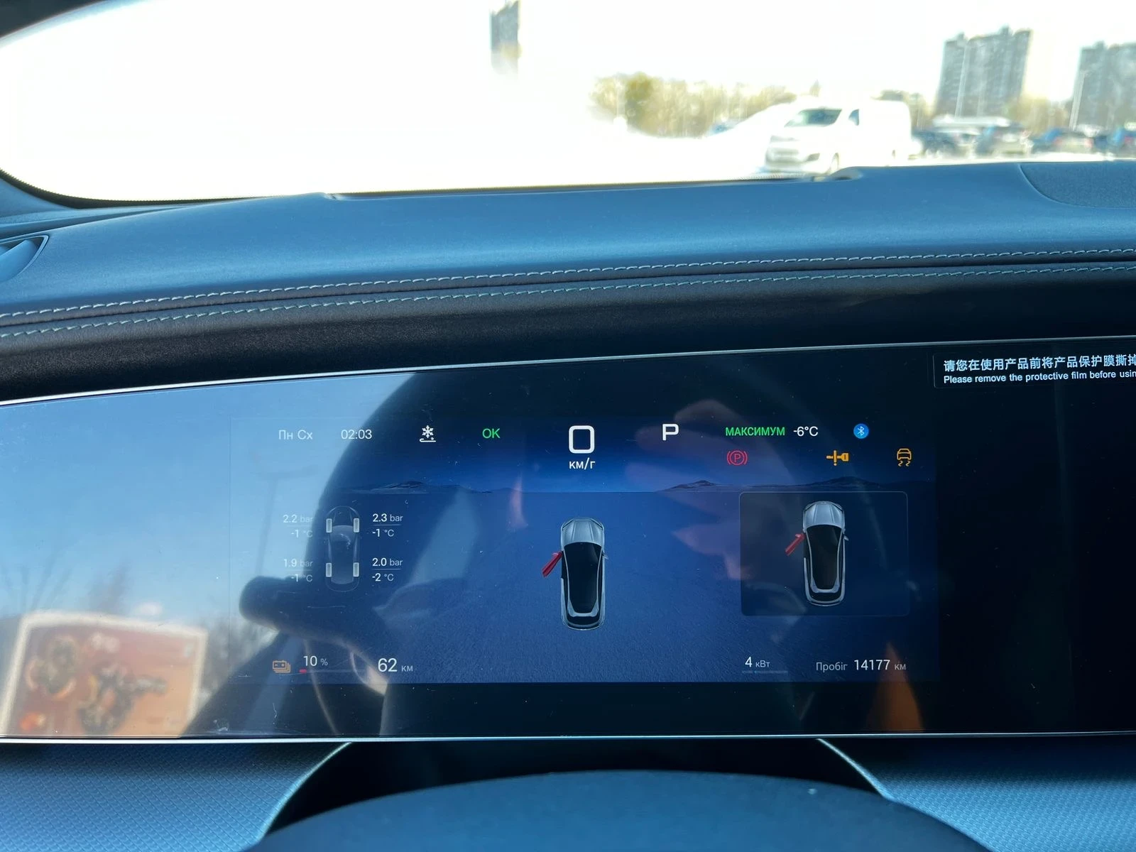 BYD Sealion 7 2wd top | Mobile.bg � ����������� 13