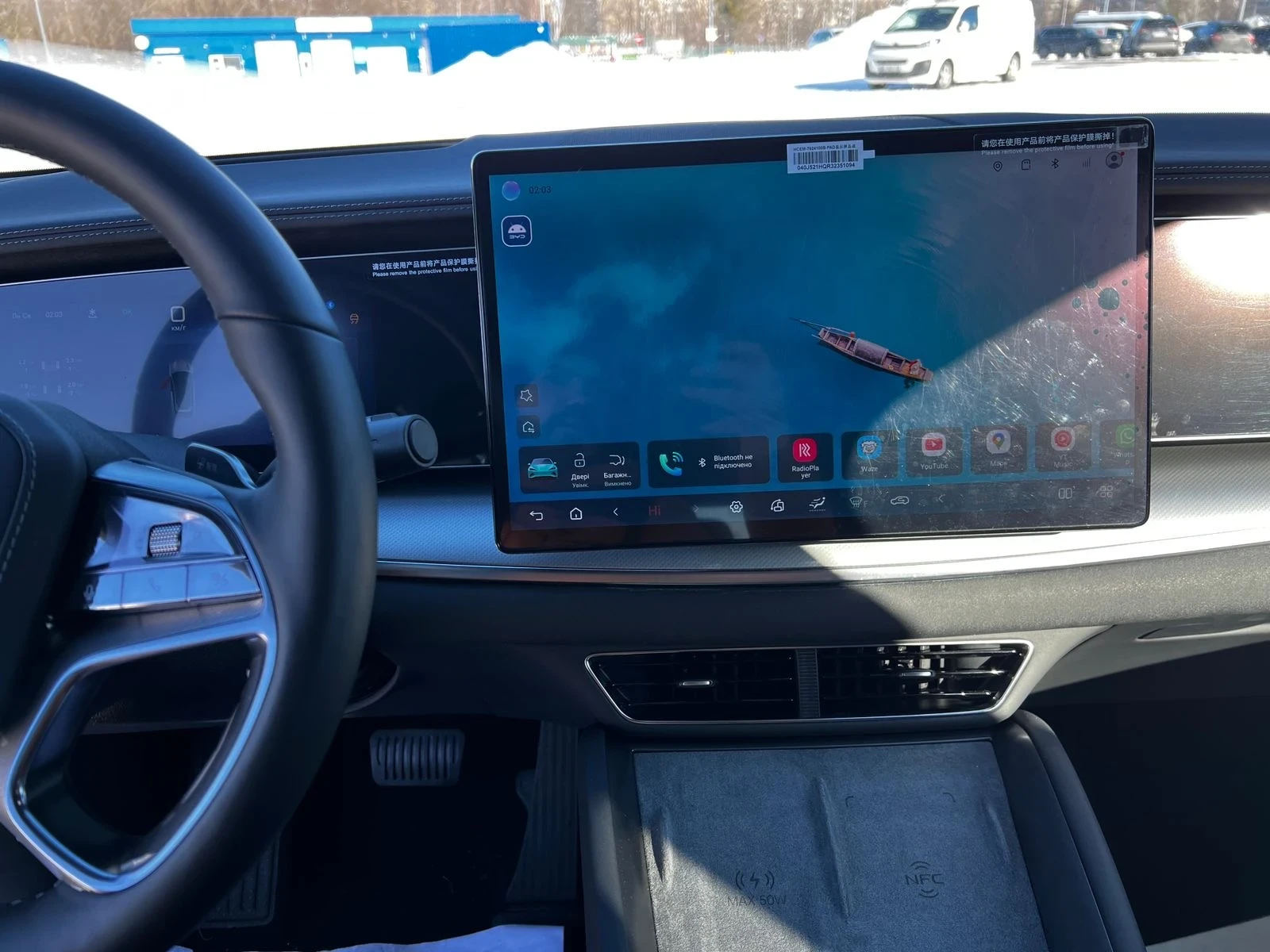 BYD Sealion 7 2wd top | Mobile.bg � ����������� 12