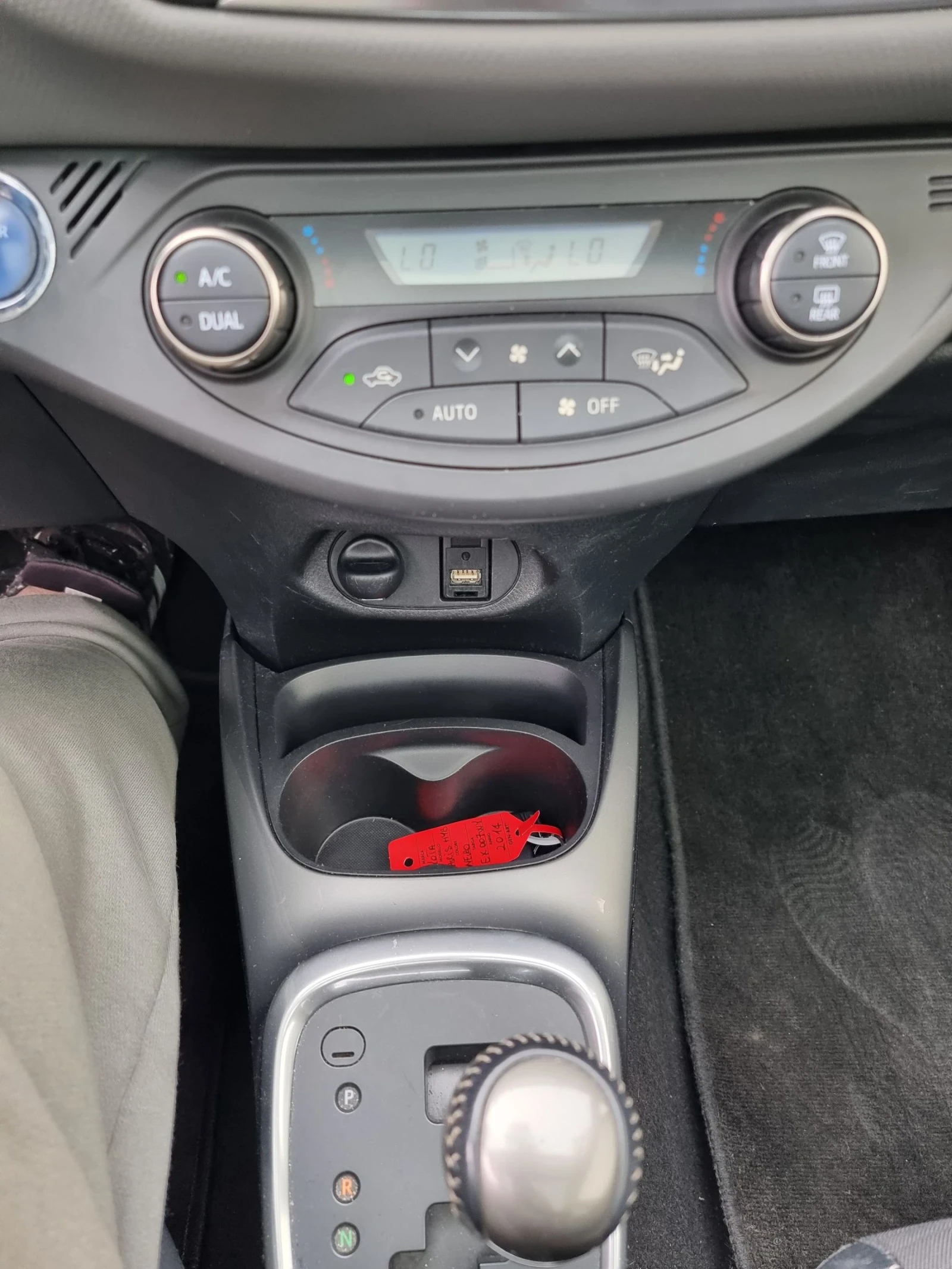 Toyota Yaris 1.5 Hybrid/panorama, снимка 11 - Автомобили и джипове - 53743345