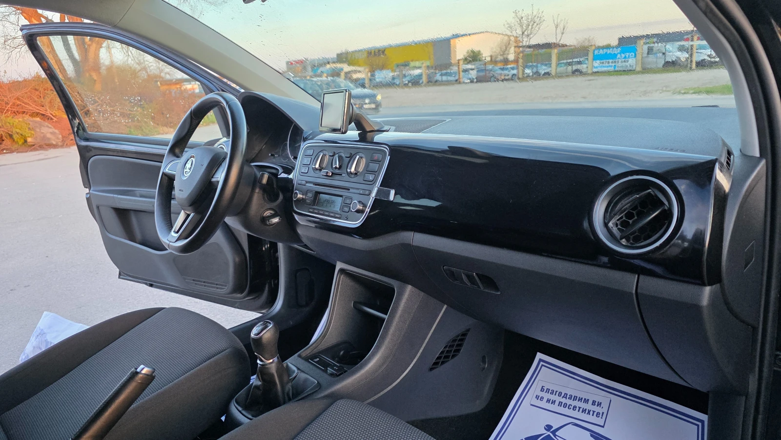 Skoda Citigo KATO ЧИСТО НОВ, снимка 12 - Автомобили и джипове - 54544677