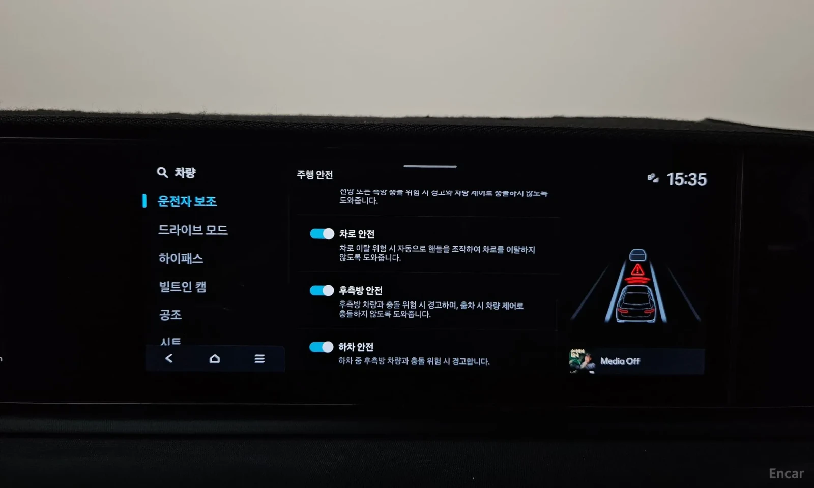 Hyundai Grandeur 3.5 LPG 2WD, снимка 16 - Автомобили и джипове - 56206090