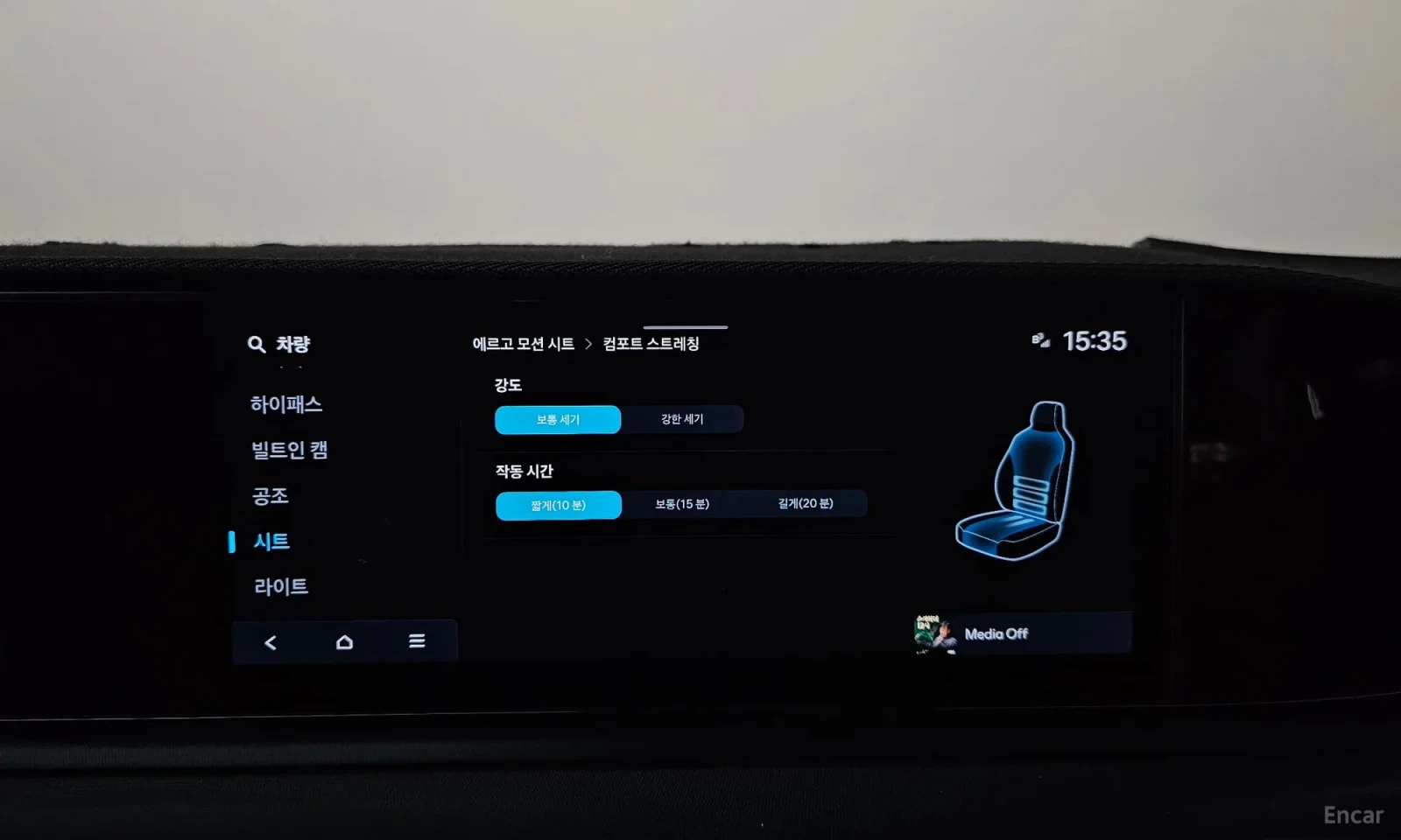 Hyundai Grandeur 3.5 LPG 2WD, снимка 17 - Автомобили и джипове - 56206090
