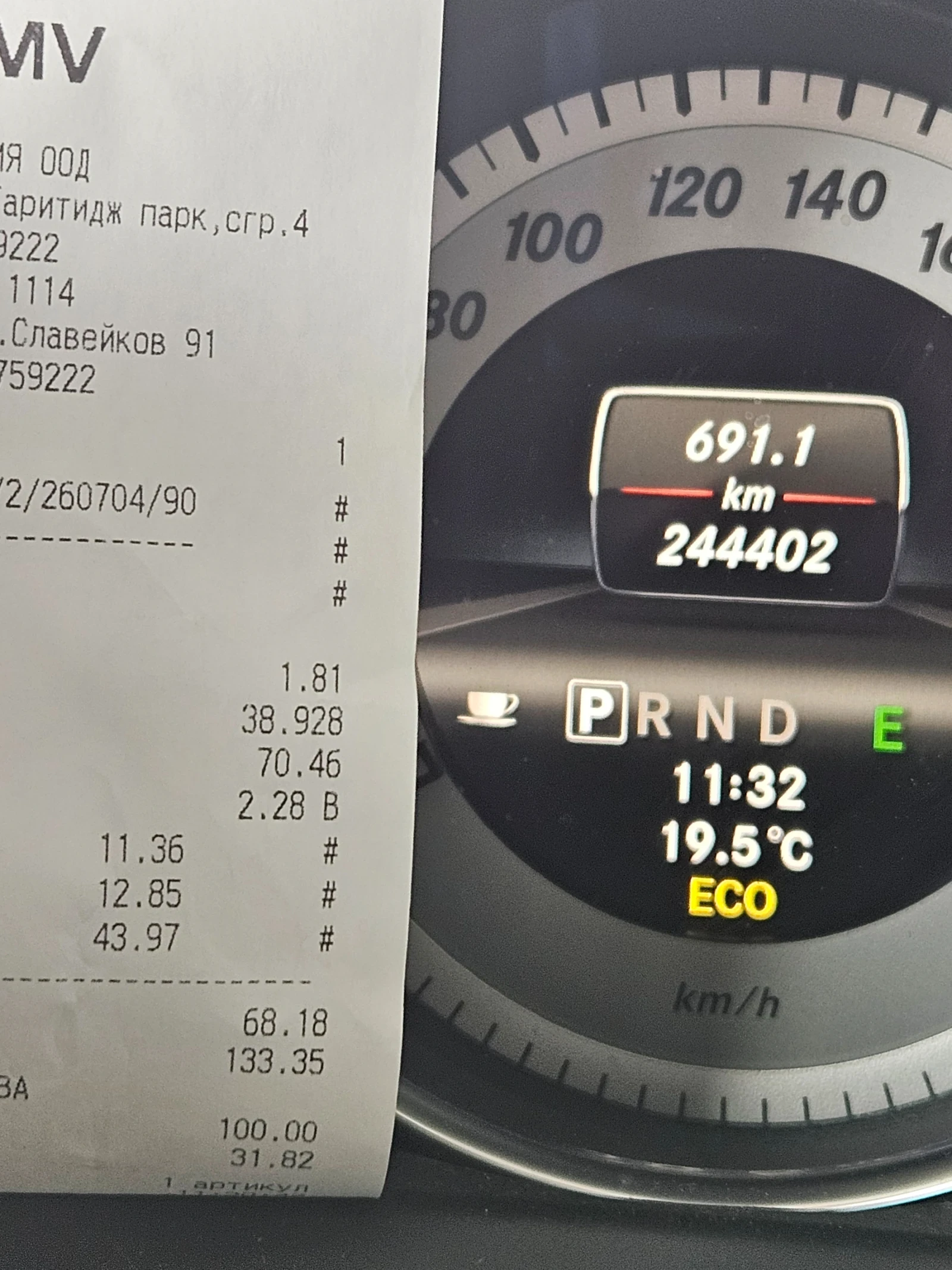 Mercedes-Benz C 250, снимка 15 - Автомобили и джипове - 56228375