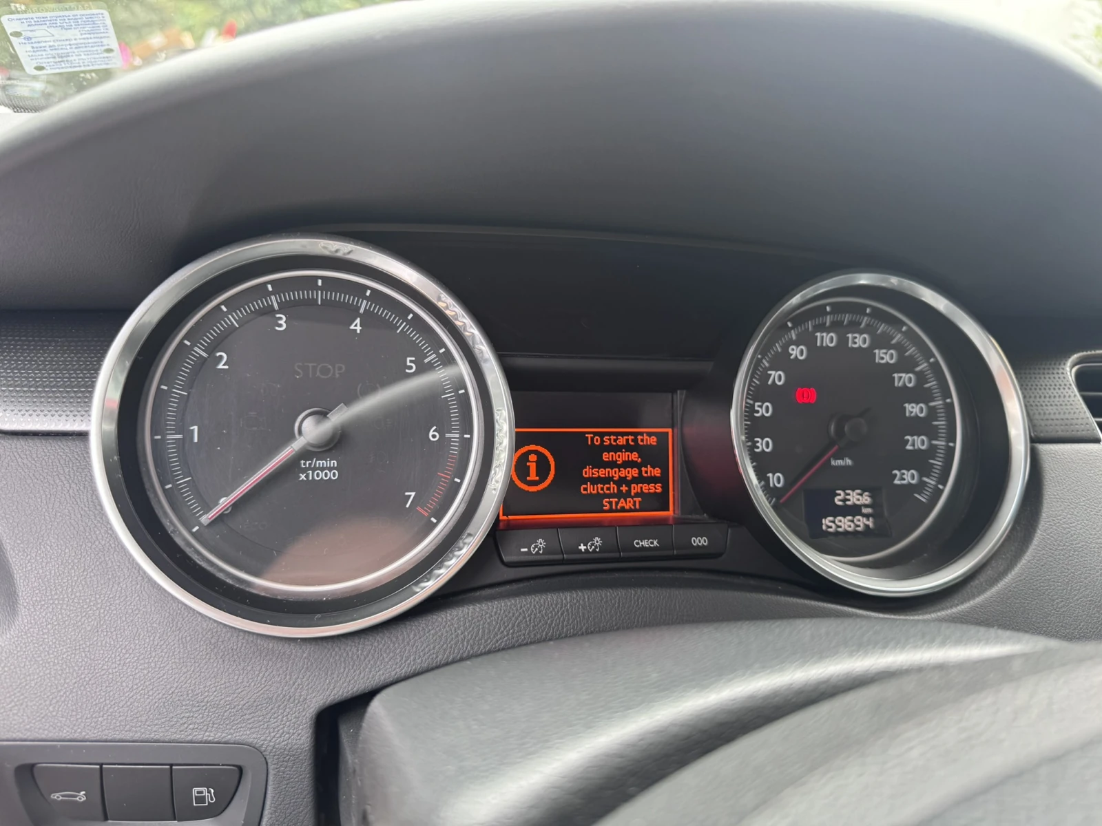 Peugeot 508, снимка 8 - Автомобили и джипове - 56364272