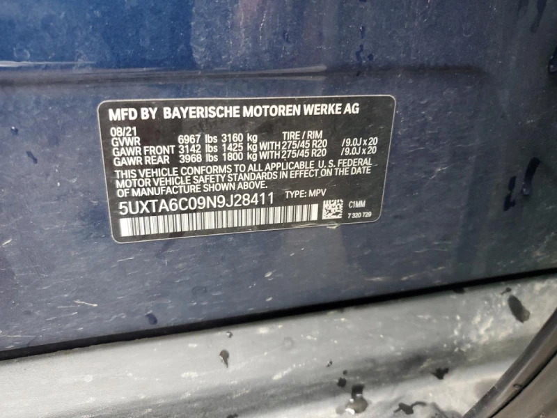 BMW X5 XDRIVE 45E, снимка 13 - Автомобили и джипове - 53264662