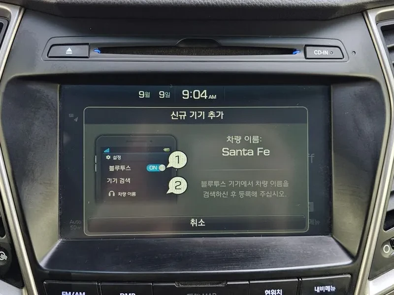 Hyundai Santa fe 2.0 4WD PREMIUM, снимка 16 - Автомобили и джипове - 56354133