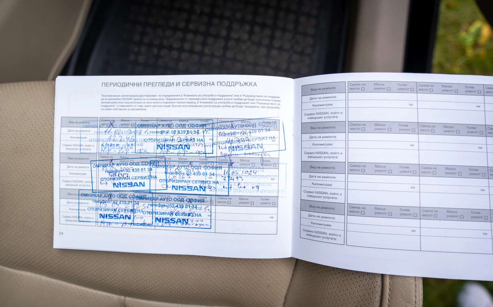 Nissan X-trail DIG-T Tekna | Mobile.bg   8