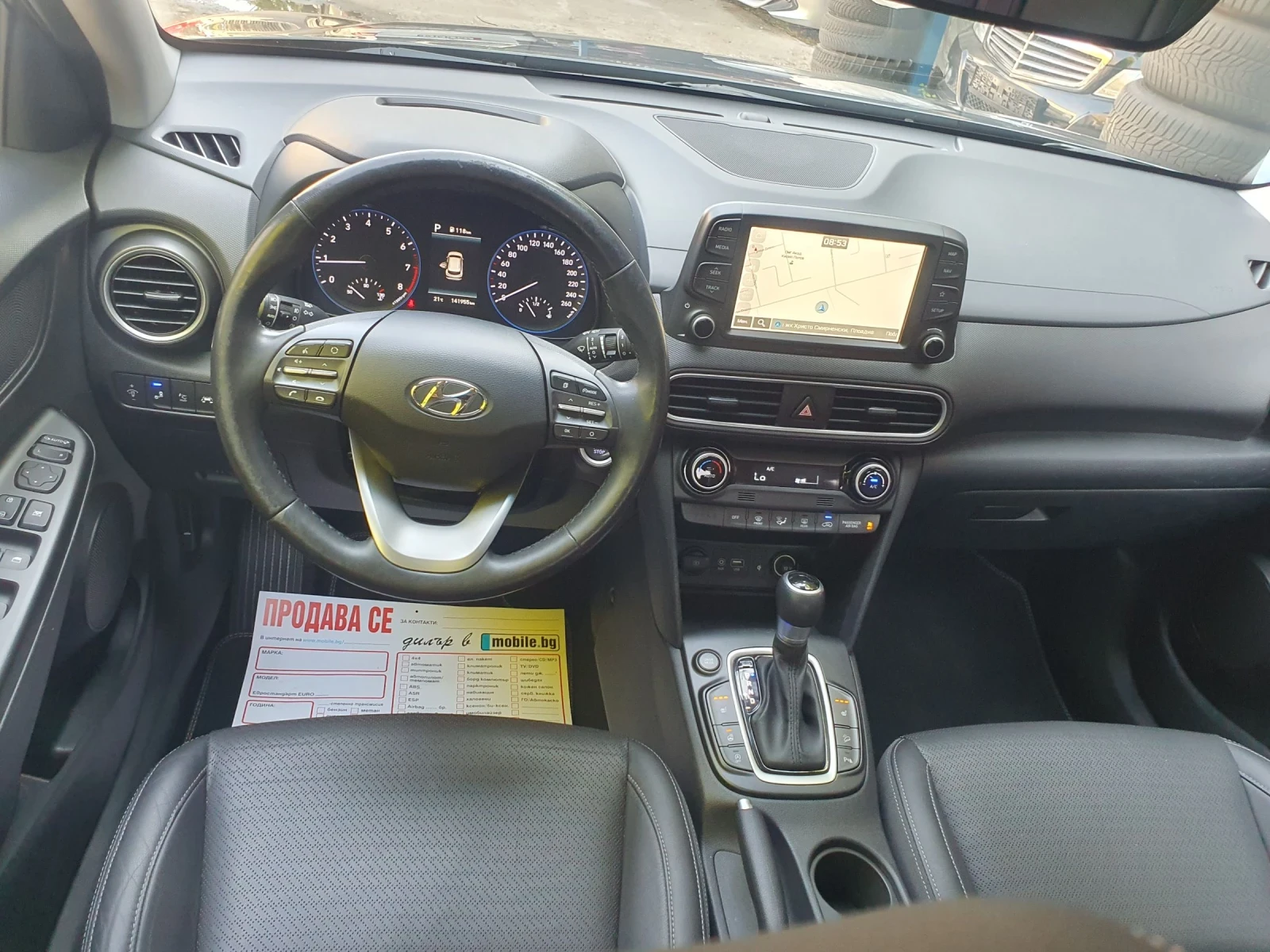 Hyundai Kona 1.6 AUT NAVI KOJA KAMERA HEAD UP PODGREV | Mobile.bg � ����������� 4
