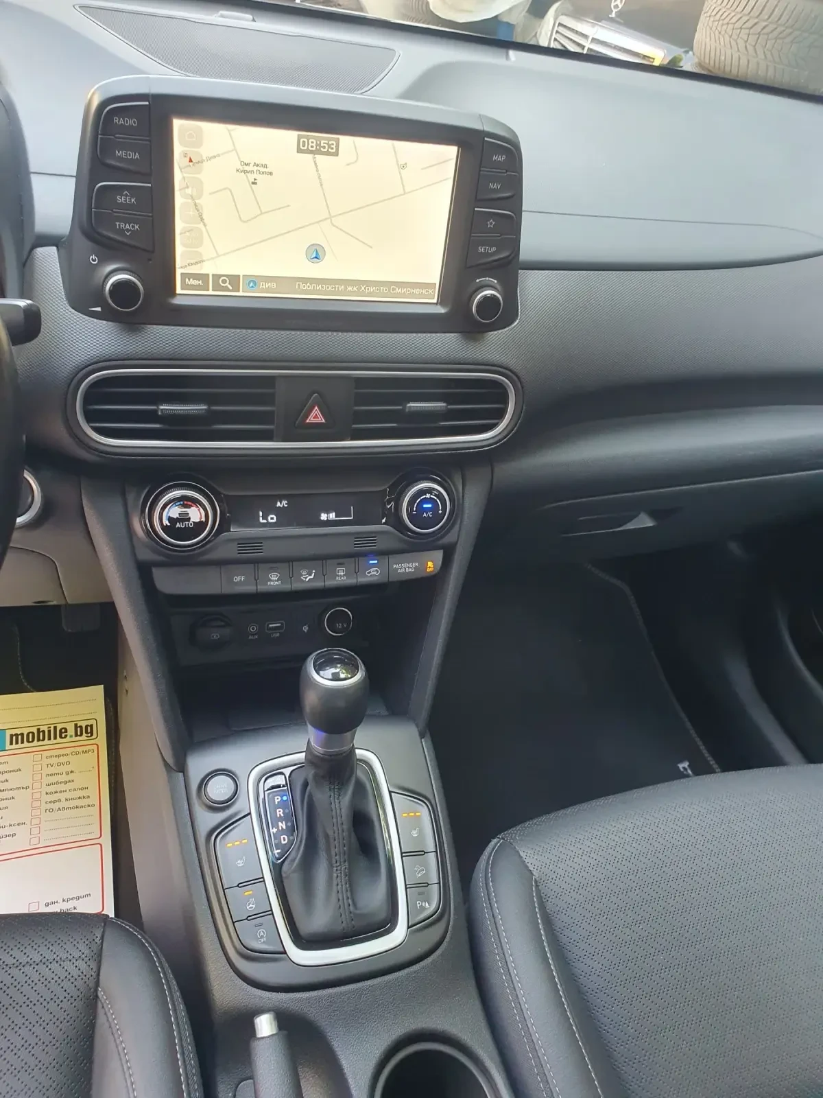 Hyundai Kona 1.6 AUT NAVI KOJA KAMERA HEAD UP PODGREV | Mobile.bg � ����������� 12